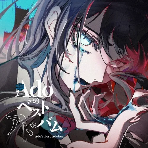 best album.webp