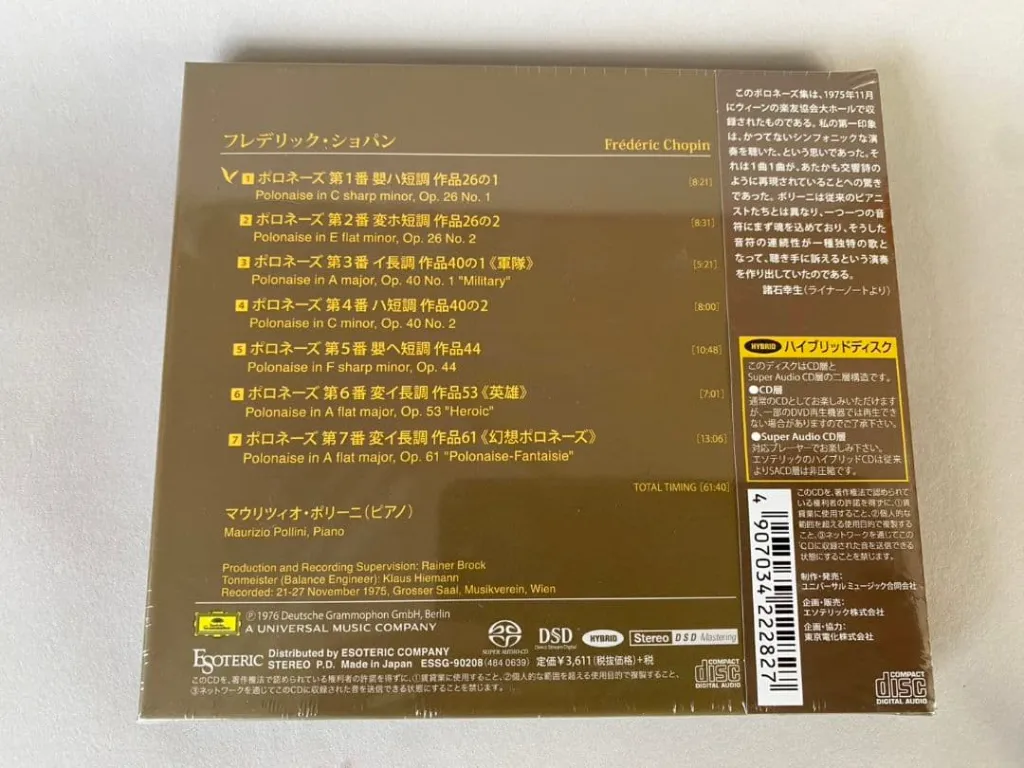 Chopin_Polonaises_R.webp