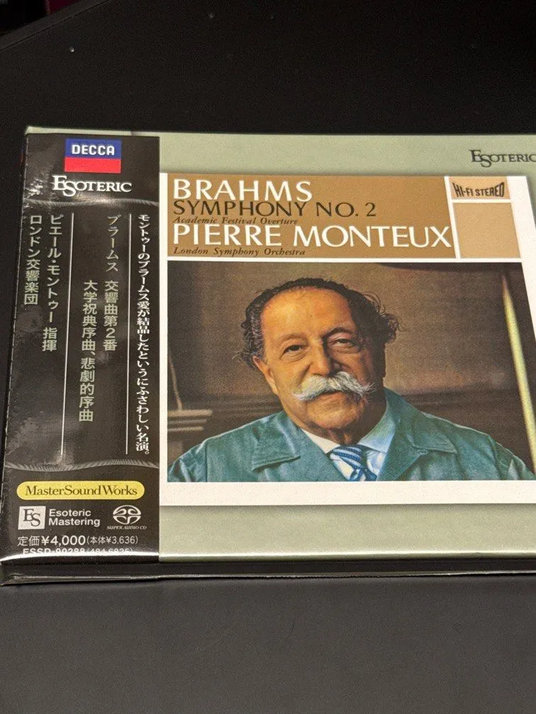 esoteric_hybrid_sacd_brahms_f.webp
