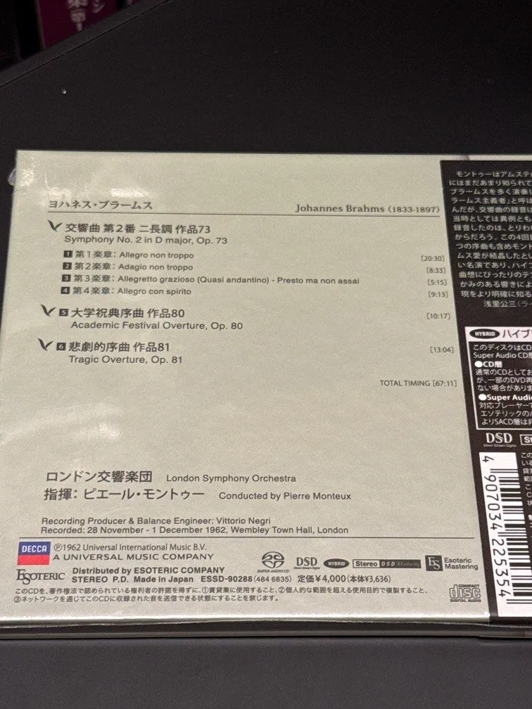 esoteric_hybrid_sacd_brahms_r.webp