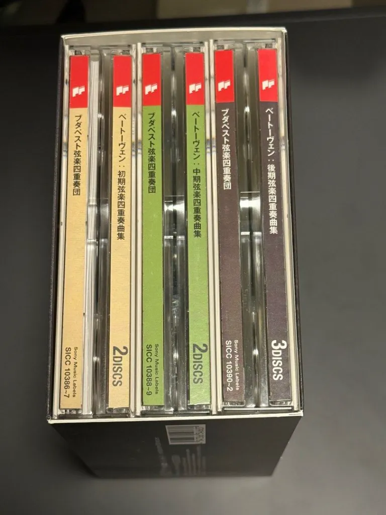 beethoven_string_quartets_comp_s.webp