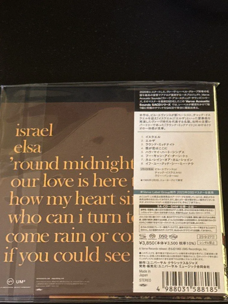 bill_evans_trio_trio65_sacd_r.webp
