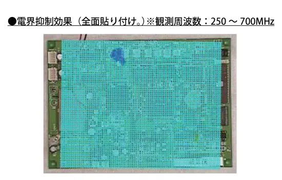 nrf-005t_yokuseikouka_003_550.webp