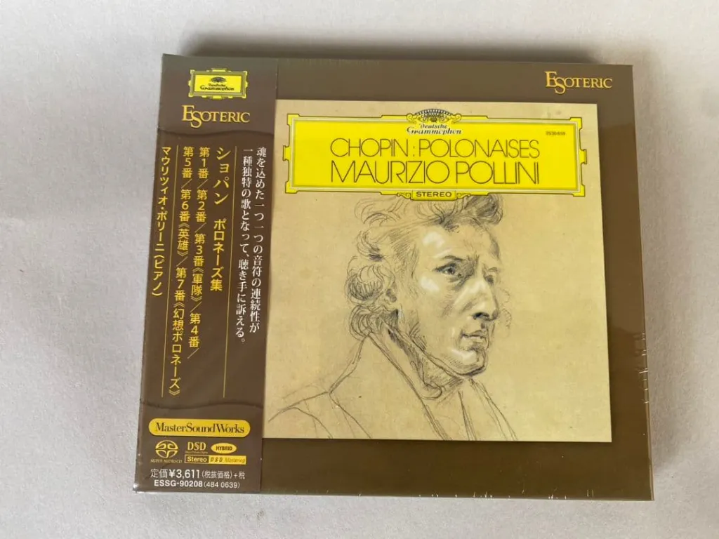 Esoteric SACD Chopin : Polonaises