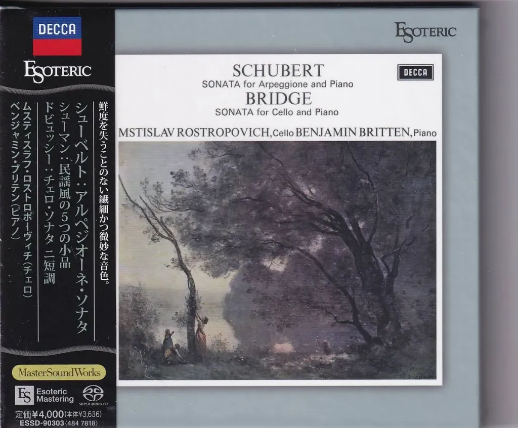 Esoteric SACD Schubert Arpeggione Sonata, etc. ROSTROPOVICH