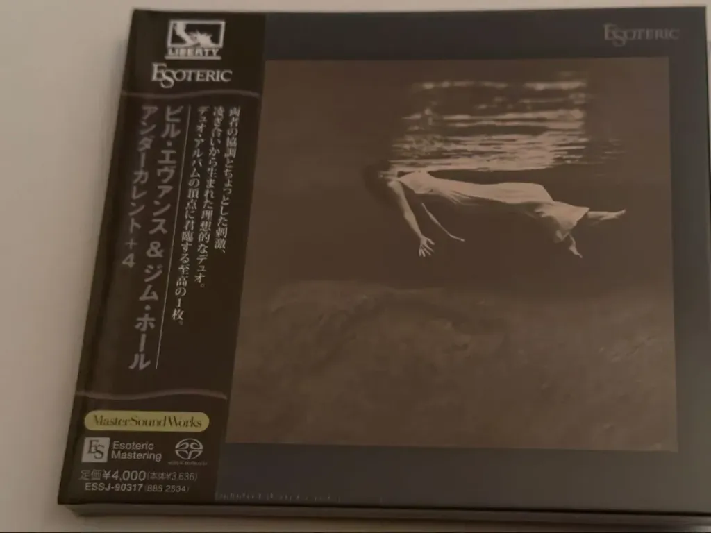 Esoteric SACD BILL EVANS & JIM HALL UNDERCURRENT