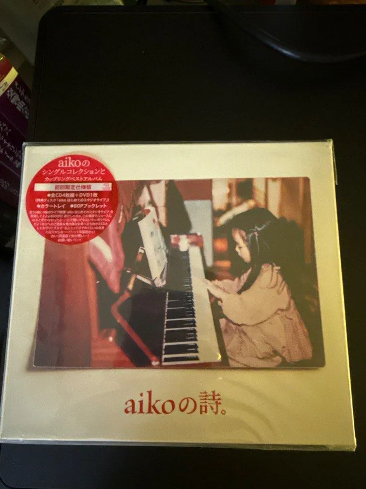 Aikoの詩 4CD+1DVD初回限定盤